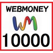 日本webmoney 10000點 代收...