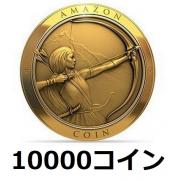 日本Amazon coin 10000點...